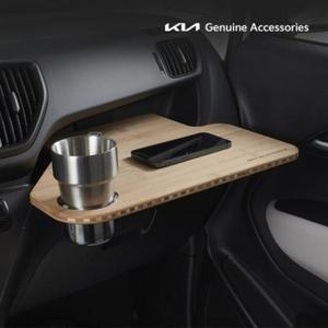 Kia Genuine 레이 조수석 테이블