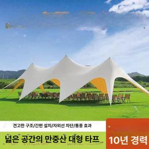 초대형 행사 텐트 그늘막 우동회 야유회 낚시 의자 큐브 캠핑용 대형 타프