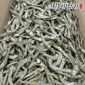 국내산 햇 고바멸치 (상품) 1.5kg 국산 국물용 육수용 볶음용 선물용 멸치