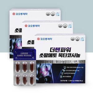 코오롱제약 전립선영양제 쏘팔메토 옥타코사놀 1000mg 180캡슐