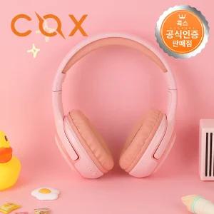 [국내정품] 콕스 EH310 청력보호 어린이 무선 블루투스 헤드셋 핑크