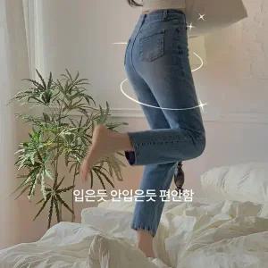 핫핑 [마법바지][롱&기본] 테일리 스판일자 워싱 데님팬츠