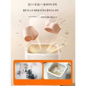 이권공감 미니탈수기 한일미니탈수기 빨래