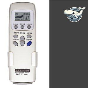 에어컨 리모컨 보관함 거치대 냉방 난방기 (WFHKL27)