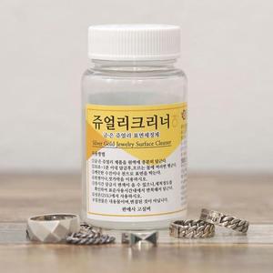 [피커]NEW 은세척제 금 클리너 변색 세척제 세척액