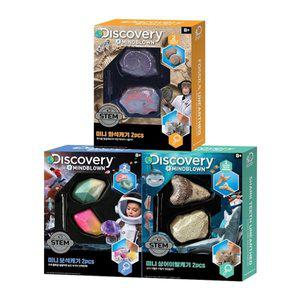 [토이트론]디스커버리-미니 캐기 3종 세트
