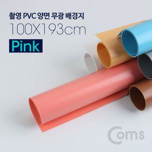촬영 PVC 양면 무광 배경지 100x193Cm Pink 카메라용품 고정마운트 거치대 카메라거치대 캐논부품