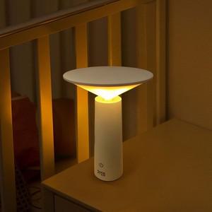 LED스탠드 보노앤코 미니 LED 단스탠드 수유등 인테리어 조명 침실등