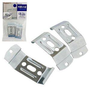 [JH3R6099_55]롤스크린 커튼스냅(대3P K8024)블라인드용