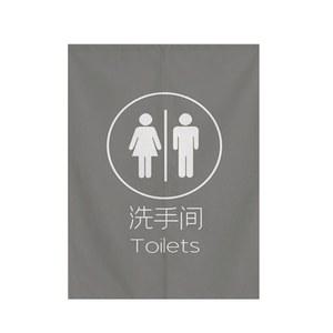 음식점 화장실 가리개 블라인드 옷장 헬스장 블라인드커튼 1-80x150cm 현관