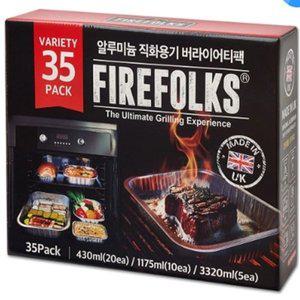 파이어폭스 알루미늄 직화용기 버라이어티팩 35ea