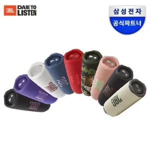 [행사가 16만 원대 ] 삼성공식파트너 JBL FLIP7 휴대용 캠핑 피크닉 무선 블루투스 스피커
