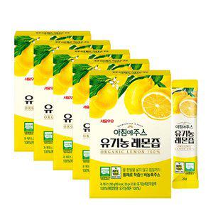 서울우유 아침에주스 유기농 레몬즙 20g 30포 5박스-NFC 레몬100% 레몬원액 착즙주스 액상스틱