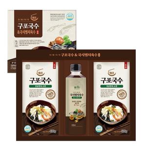 구포국수 소면 멸치육수세트