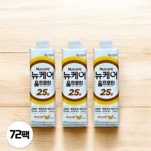 뉴케어 올프로틴 단백질 락토프리 바나나맛 245ml 72팩