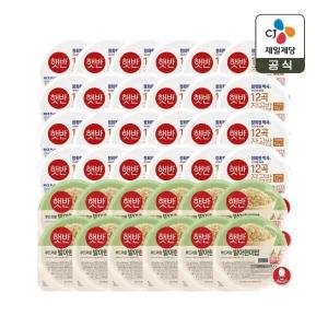 햇반 12곡밥 210g x24개+발아현미밥 210g x12개