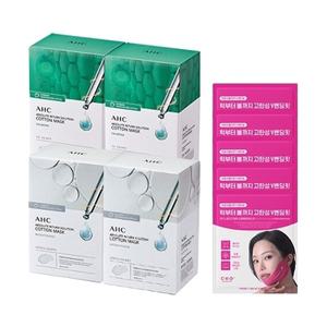 AHC 순면 마스크팩 100매 (카밍 50매 + 브라이트닝 50매) + CKD 턱V마스크 5매