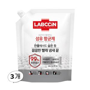 랩신 섬유 항균제 일반드럼겸용 2L 3개