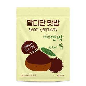 달디단 맛밤 50g 10봉 맛밤 단밤