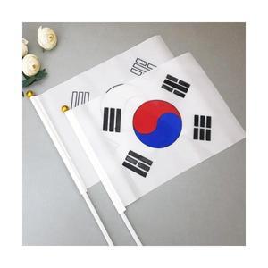 태극기 만들기 색칠하기 그리기 세트 DIY 도안 호국보훈 놀이키트 방과후 만들기 한국응원도구