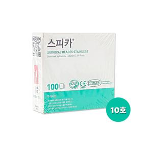 스피카 일회용 수동식 의료용 칼 메스날 10호 1박스 100pcs