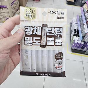 제이준 콜라겐 스킨 핏 슬리핑 팩 4ml x 10개 1064061 P0030_3339