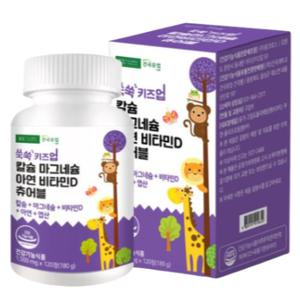 건국유업 키즈 칼마디 츄어블 비타민 아연 엽산 120정