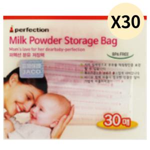 피그비 아기 유아 일회용 분유 저장팩 30매 X30개