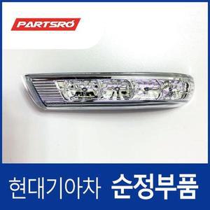 [현대모비스]사이드미러(빽미러) 램프 등,좌측 (876133J000) 싼타페 (CM)/더 스타일 (CM), 베라크루즈