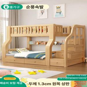 원목 이층침대 수납 조립식 쌍둥이2층침대 성인