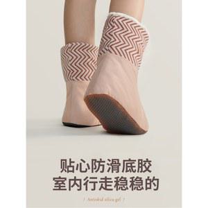 난방부츠 난방양말 전기 따뜻한 겨울 온열기 USB 따뜻하게 양말 스마트 빠른 65 덧신