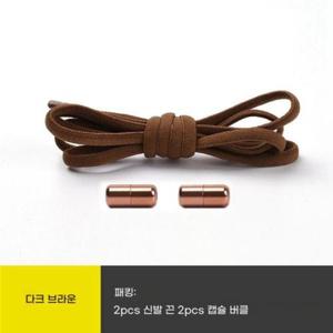 고무줄 신발끈 클립형운동화끈 없는클립 고무 밴드용 탄성 레이스 운동화 넥타이 없는 신발 끈 라운드