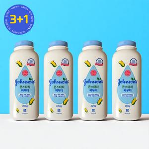 존슨즈 베이비파우더 아기땀띠 엉덩이 파우더 200g 4개