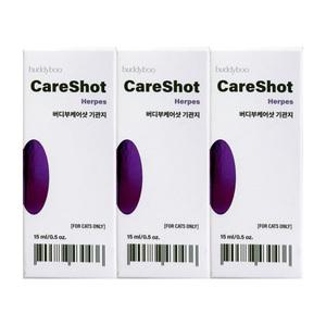 케어샷 허피스 고양이 기관지영양제 심장영양제 15ml 3개 / 써클
