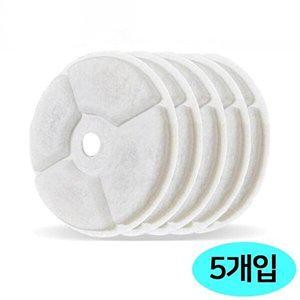 [셀러허브 생활리빙]네이처펫 고양이 정수기 전용필터 (5개입)