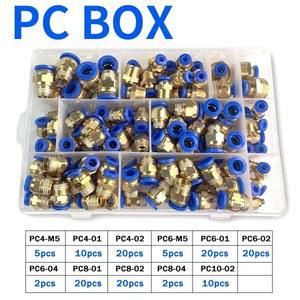 PC 시리즈 박스 푸시 릴리스 6MM 10MM 커넥터 호스 8MM 튜브 공압 에어 피팅 12MM 4MM 커플