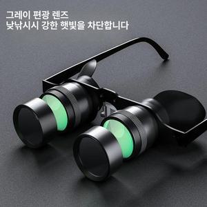 편광안경 낚시망원경 고화질쌍안경 10배줌 줌 배줌