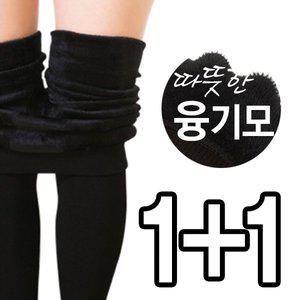 1+1 발열 융털 기모 스판 레깅스