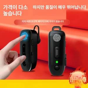 조이앨빈 자전거무전기 장거리 등산 무전기 라이딩