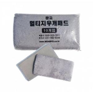 문교 멀티지우개패드(리필)EA-06 10개입