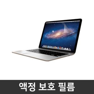 ANV15-51-72E2 추가옵션 / 15인치 액정 보호 필름