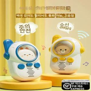 win 어린이무전기 초소형 무전기 워키토키 어린이 초소형무전기 펭귄무전기 팬더무전기