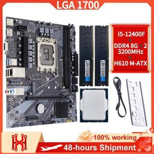100%  H610 마더보드 키트 LGA 지원 코어 i5 12400F 8GB*2 = 16GB 3200Mhz DDR4 메모리 RAM 세트