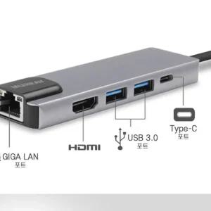 멀티 허브 케이블 c타입 USB LAN HDMI/usb허브/usb포트/네트워크/장비/인터넷/컴퓨터주변기기/컴퓨터/용품