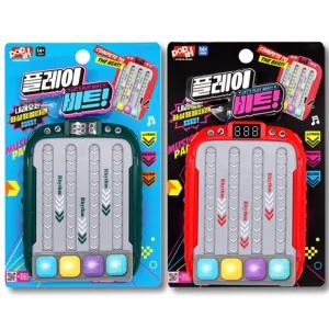 플레이비트/레트로 고전 레트로게임 감각 놀이 복 가정용 오락실 미니 장난감 핑거 오키오 마이리틀펫