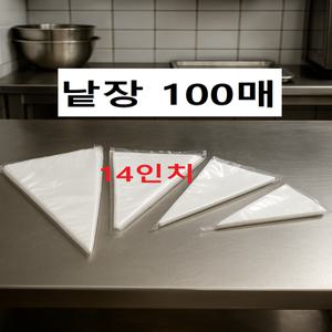 낱장 짤주머니 100매 _ 14인치