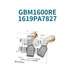 BOSCH 호환 GBM1600RE 1619PA7827 교반기 드릴 항공기 카본 브러쉬 교체  용