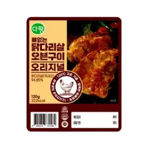 다향 뼈없는 닭다리살 오븐구이 오리지널, 120g, 10개