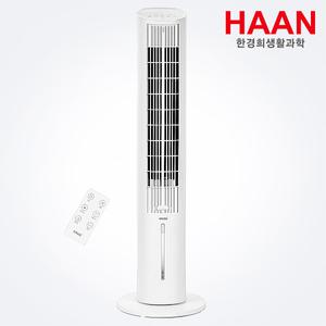 한경희 저소음 에어쿨러 리모컨 냉풍기 L800 화이트 타워형 얼음선풍기 미니에어컨 날개없는선풍기