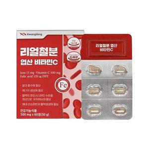 광동생활건강 리얼철분 엽산 비타민C 60정